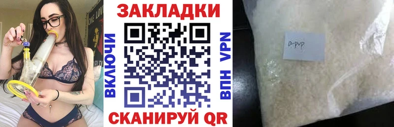 Что такое Дзержинский ГЕРОИН ГАШИШ Кокаин Alpha PVP