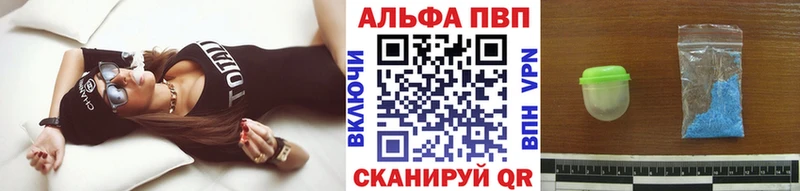 A PVP Crystall  Дзержинский 