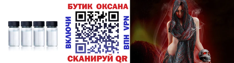 БУТИРАТ BDO 33%  Дзержинский 