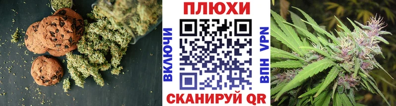 Печенье с ТГК марихуана  Дзержинский 