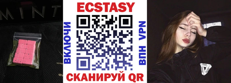 Экстази 300 mg  KRAKEN онион  Дзержинский 