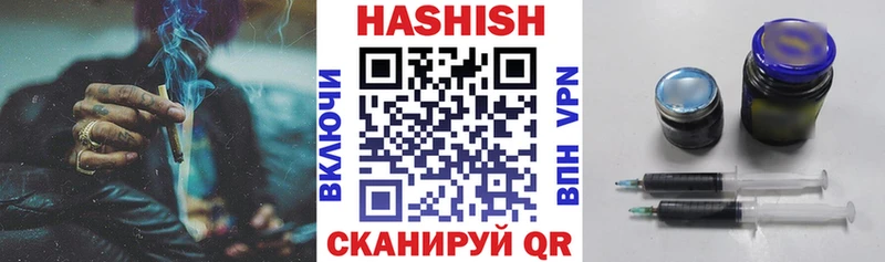 Гашиш 40% ТГК  магазин продажи   Дзержинский 
