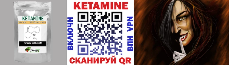 Кетамин ketamine  где купить   Дзержинский 
