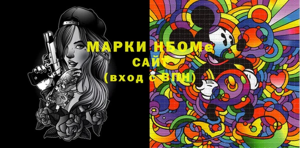 мефедрон VHQ Алексин