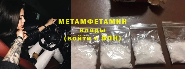 мефедрон VHQ Алексин
