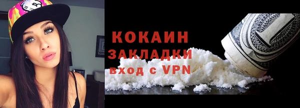 эйфоретик Пересвет
