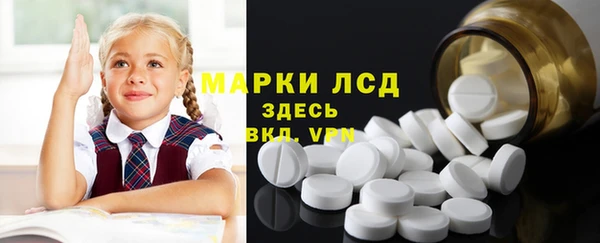 мефедрон VHQ Алексин