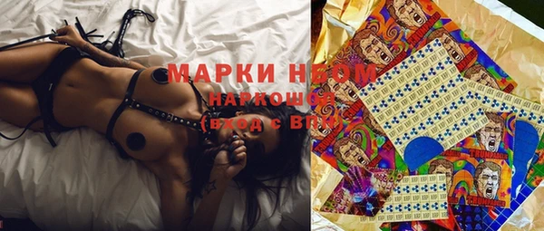 мефедрон VHQ Алексин