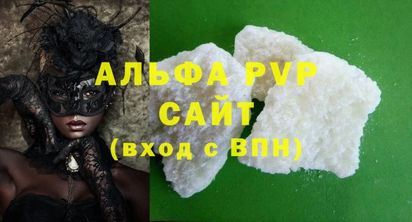 мефедрон Наволоки