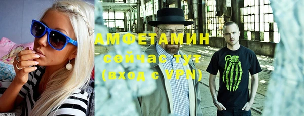 мет Алексеевка