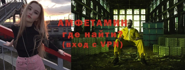 мет Алексеевка