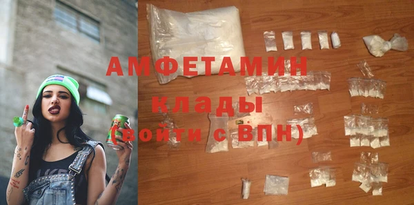 мефедрон VHQ Алексин