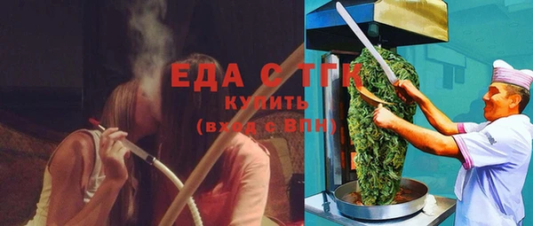 мет Алексеевка