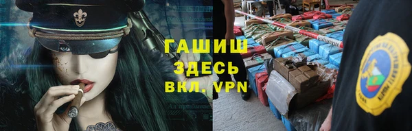 мефедрон VHQ Алексин