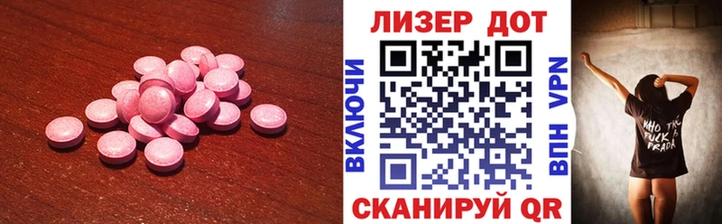 Лсд 25 экстази ecstasy  сколько стоит  Дзержинский 