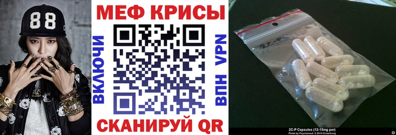 OMG tor  Дзержинский  МЕФ 4 MMC 