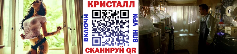 Метамфетамин Декстрометамфетамин 99.9%  закладка  Дзержинский 