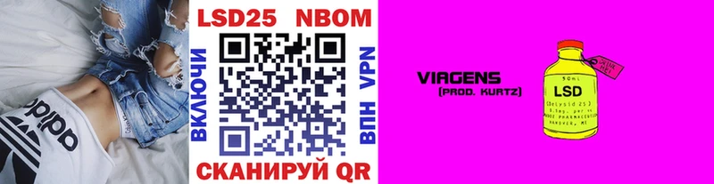 сайты даркнета клад  Дзержинский  Марки NBOMe 1,8мг  как найти наркотики 