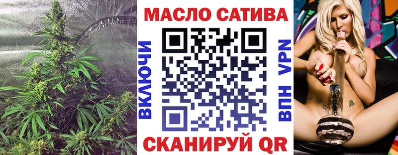 ТГК вейп с тгк  Дзержинский 
