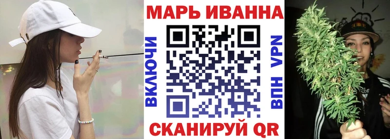 мега ONION  Дзержинский  Марихуана White Widow 